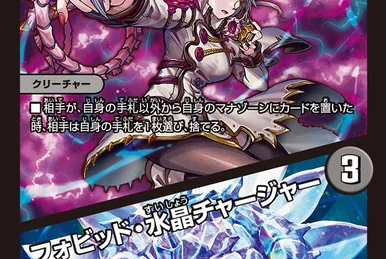 かじゅまる（感謝） Great Thanks | Duel Masters Wiki | Fandom