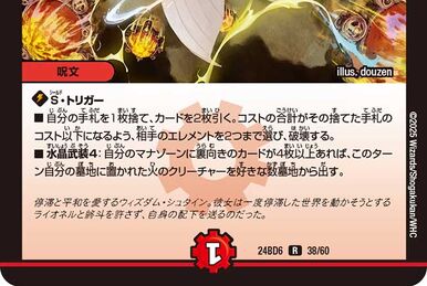 グレンモアⅡクロニクルズ日本語版＋メタルコイン｜ゲーム