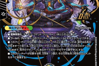 Jaouga, Oniga Hyper | Duel Masters Wiki | Fandom Jaouga, Oniga Hyper | Duel Masters Wiki | Fandom