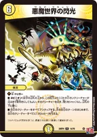 World Flash (163 KB)