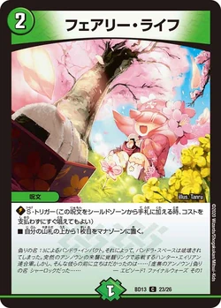 Dmbd 13 Chronicle Final Wars Deck Psychic Meteor Saga Gallery Ocg Duel Masters Wiki Fandom