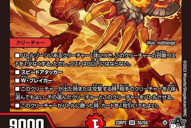 Yamatahead 8th G, Ultra Warrior | Duel Masters Wiki | Fandom Yamatahead 8th G, Ultra Warrior | Duel Masters Wiki | Fandom