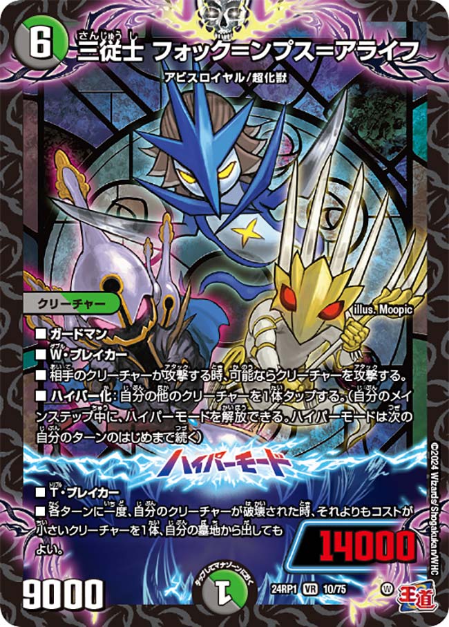 デュエマデッキ　引退品　ブレインスラッシュ　サイクルペディアループ　スリーブ付き デュエマデッキ 引退品 ブレインスラッシュ サイクルペディア