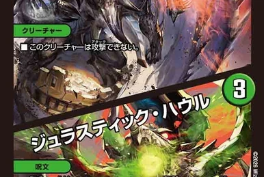 Billiard = Yardrondo, Rivalry | Duel Masters Wiki | Fandom