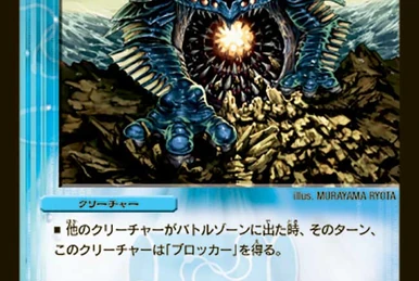 デュエルマスターズ 封魔ロノヴェル 封魔ロノヴェル (ふうまろのゔぇる)とは【ピクシブ百科事典】