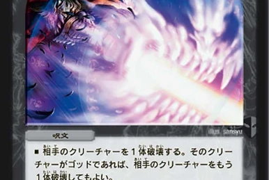 Harpoon Launcher | Duel Masters Wiki | Fandom