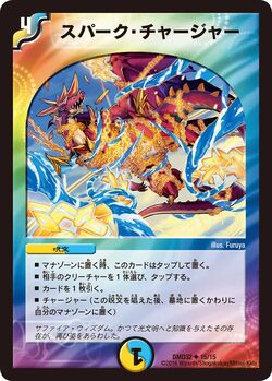 DMD-32 Masters Chronicle Deck 2016: The Genesis by the Lord