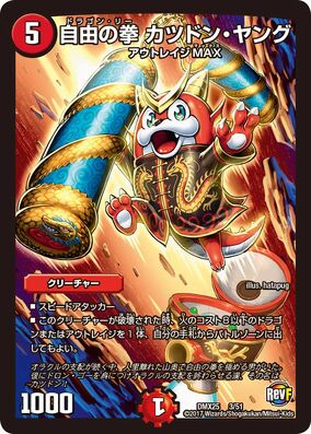 黄金勇者ゴルドラン カード フルコンプ コスモス YUU マイナーカードダス yt148029.jpg