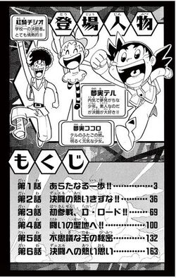 Nova Bright Duel Masters Flash Duel Masters Wiki Fandom
