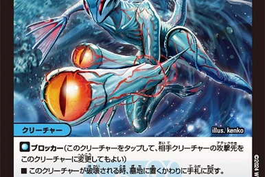 Cyber GG Hulk | Duel Masters Wiki | Fandom