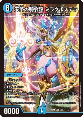 激レア　ミラクルVマスター　リリス s-l500.jpg