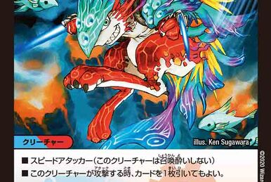テンペスト【BIGWEB | MTG】日本最大級の激安カードゲーム通販専門店
