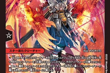 Baby Birth | Duel Masters Wiki | Fandom