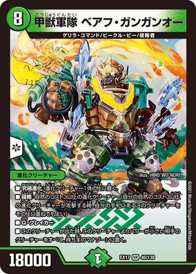 マクファーレン・トイズ コーストガード デッキガンナー マクファーレン・トイズ コーストガード デッキガンナー