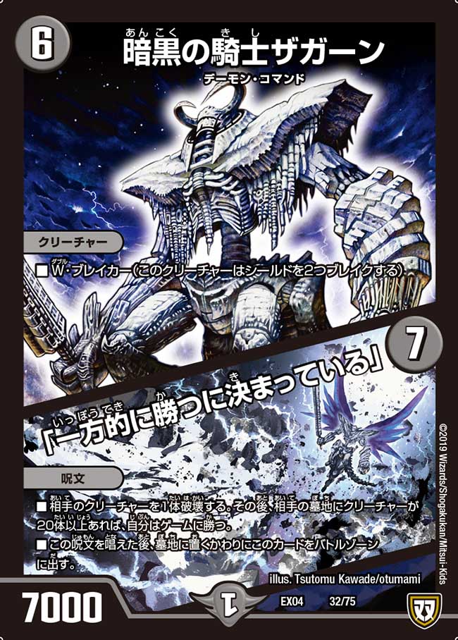 ギガンテイックミーティア パラレル などFS01-15【特別再録