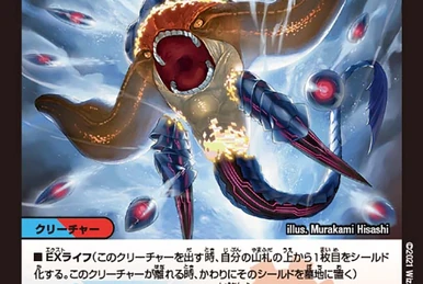 Cyber GG Hulk | Duel Masters Wiki | Fandom
