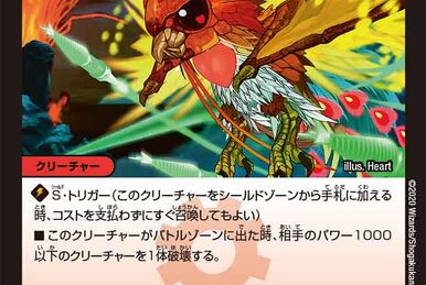 Gordnov the 5th, Demonic Eyed Death Dragon | Duel Masters Gordnov the 5th, Demonic Eyed Death Dragon | Duel Masters