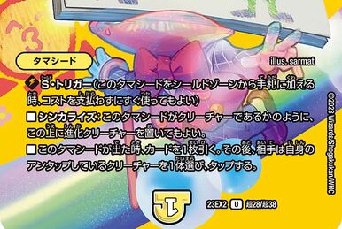 God of Dream GrenadeofD-moll 　4枚 GOD of dream 4枚 デュエルマスターズ God of Dream 4枚セット