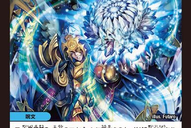 Silva, Guard of Period | Duel Masters Wiki | Fandom Silva, Guard of Period | Duel Masters Wiki | Fandom