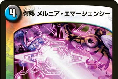 Luna Mystery Mansion | Duel Masters Wiki | Fandom