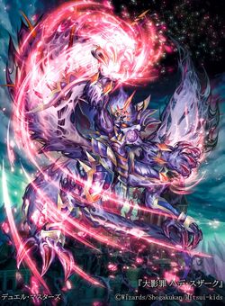 Hade Szark, Great Shadow Sin/Gallery | Duel Masters Wiki Hade Szark, Great Shadow Sin/Gallery | Duel Masters Wiki