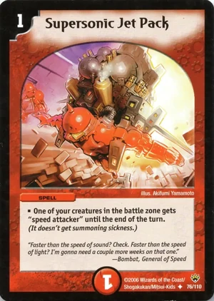 Supersonic Jet Pack | Duel Masters Wiki | Fandom