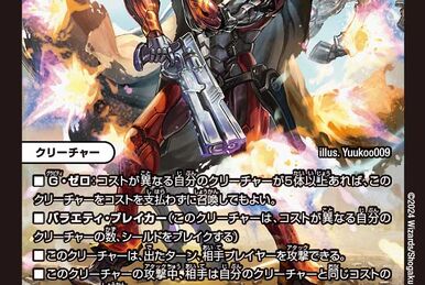 Emperor Kiriko | Duel Masters Wiki | Fandom Emperor Kiriko | Duel Masters Wiki | Fandom