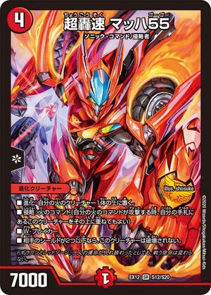マジェスティM イグニスH ダイナマイトK ドラゴニックD 真竜の継承 ウルトラ マジェスティM イグニスH ダイナマイトK ドラゴニックD 真竜の