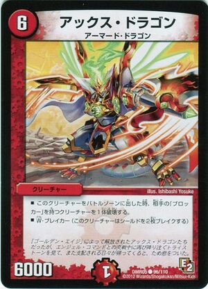 Axe Dragon | Duel Masters Wiki | Fandom Axe Dragon | Duel Masters Wiki | Fandom