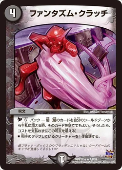 (未開封) DUEL MASTERS BLACK BOX PACK DMX-22 未開封) DUEL MASTERS BLACK BOX PACK DMX-22