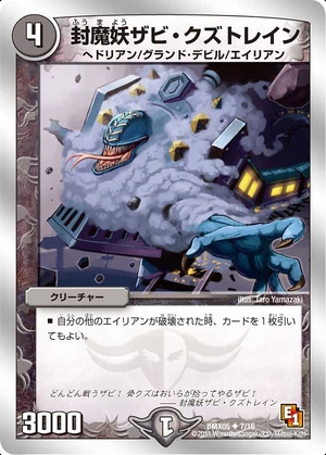 Zabi Trash Train, Fuuma Devil | Duel Masters Wiki | Fandom