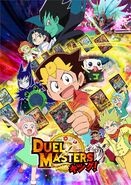 Duel Masters King! poster