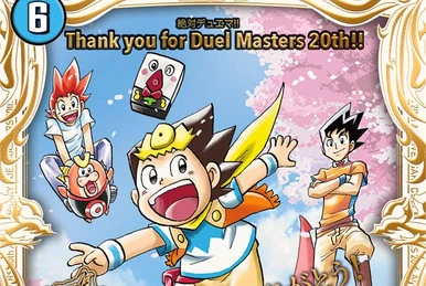 デュエマ Spread joy to the World! BGS9.5 Spread Joy to the World! | Duel Masters Wiki | Fandom