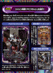 Deck Commentary