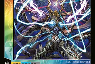 Fullmetal Lemon, Brave King Mecha | Duel Masters Wiki | Fandom