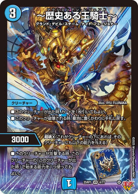 マジック本　 The Legendary Hierophant 　カードマジック Card Artworks:Rank-Up-Magic - The Seventh One | Yu-Gi-Oh