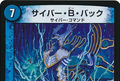 Cyber GG Hulk | Duel Masters Wiki | Fandom