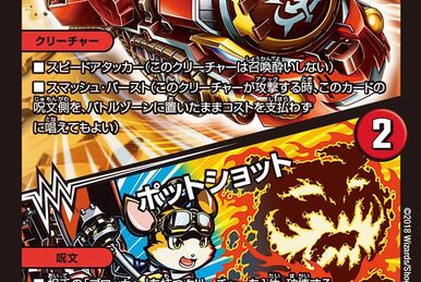 デュエルマスターズ CATWAE・ネコポン デュエルマスターズ CATWAE・ネコポン デュエルマスターズ