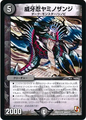 Dark Sanji, Darkfang Ninja | Duel Masters Wiki | Fandom