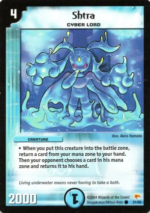 Shtra | Duel Masters Wiki | Fandom