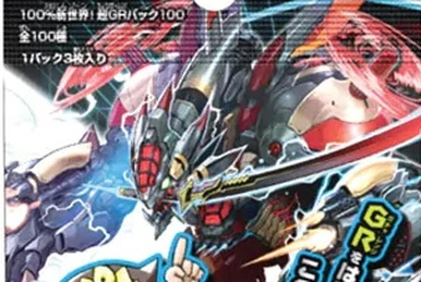 デュエルマスターズ GIRIGIRI・チクタック GIRIGIRI・チクタック[DM_23EX2_79/112_U] - マスターズ