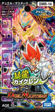 Dragon Saga Duel Masters Wiki Fandom