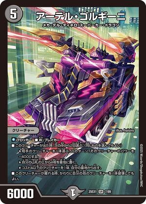 デュエルマスターズ Mugi-0715 Weiss Schwarz/MyGO!!!!!×Ave Mujica]Masquerade モーティス BD