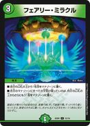 DMBD-01 Chronicle Legacy Deck: Alcadeias Requiem