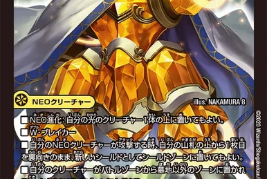 Luna Mystery Mansion | Duel Masters Wiki | Fandom