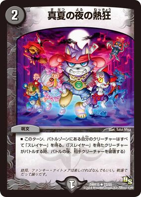 DQX Offline Superstar Quest Boss Battle 3 - Dragon Quest X