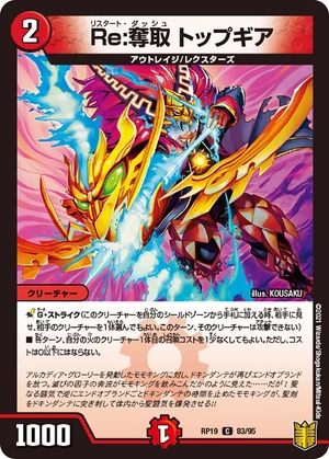 たくまギャラドスδデルタ種1EDITION ギャラドス☆δ-デルタ種(1ED)【☆】{008/052}