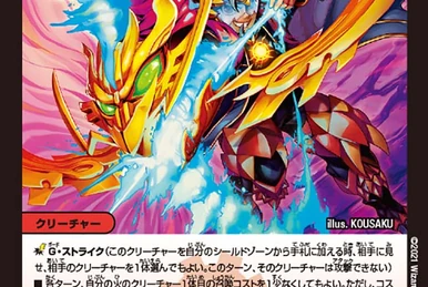 Sunsun, Get Treasure | Duel Masters Wiki | Fandom