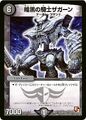 Zagaan, Knight of Darkness 40/???