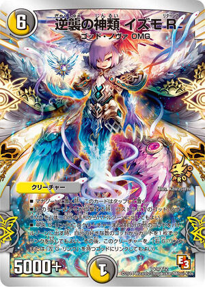 1741【ソロモンの竜の涙】識神式神使い魔タルパ人工精霊勾玉波動